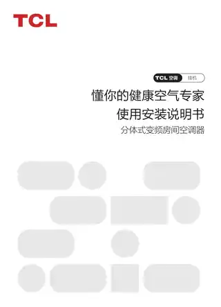 TCL KFR-35GW_CP71+B1